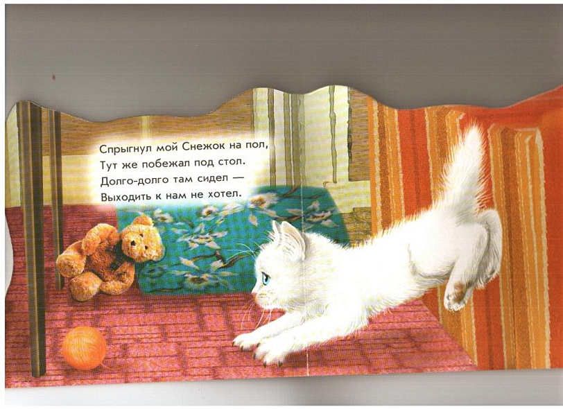 Набор для творчества Гравюра с эффектом золота "Котенок", 6+ - фото 3