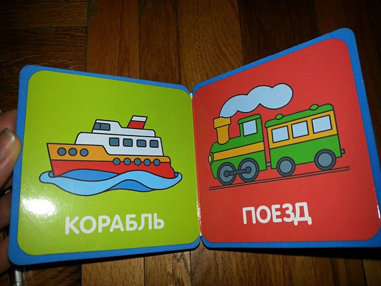 Транспорт - фото 4