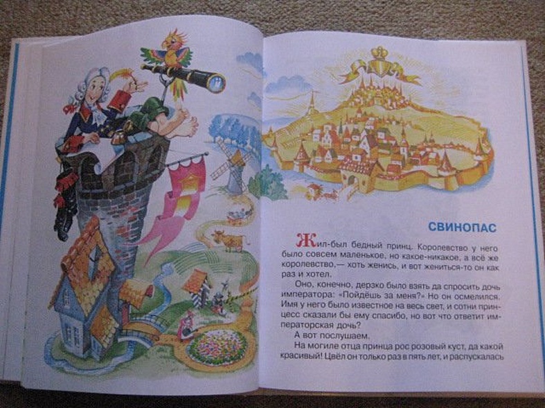 Сказки Ханса Кристиана Андерсена - фото 14