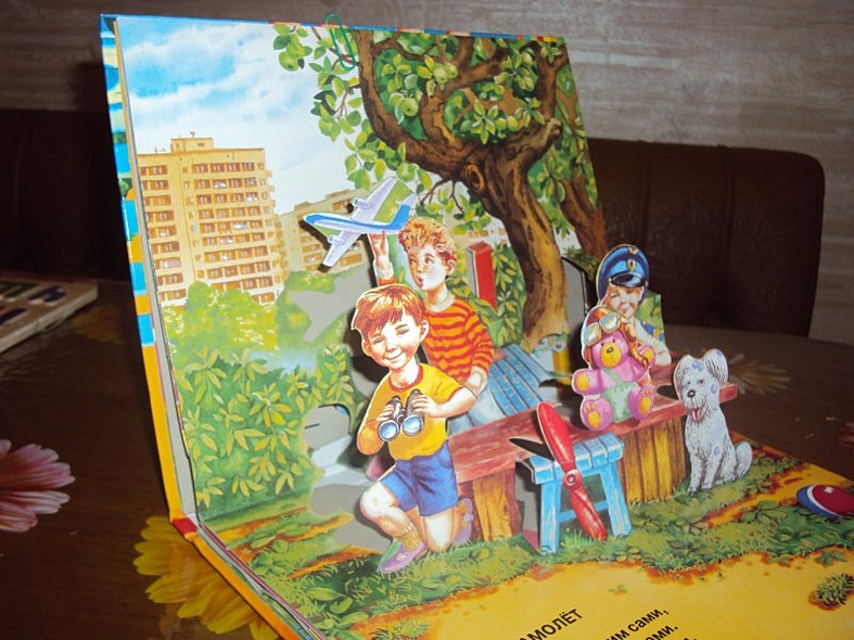 Идет бычок качается... - фото 11