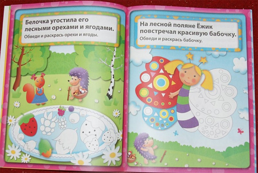 Рисуем по точкам - фото 4