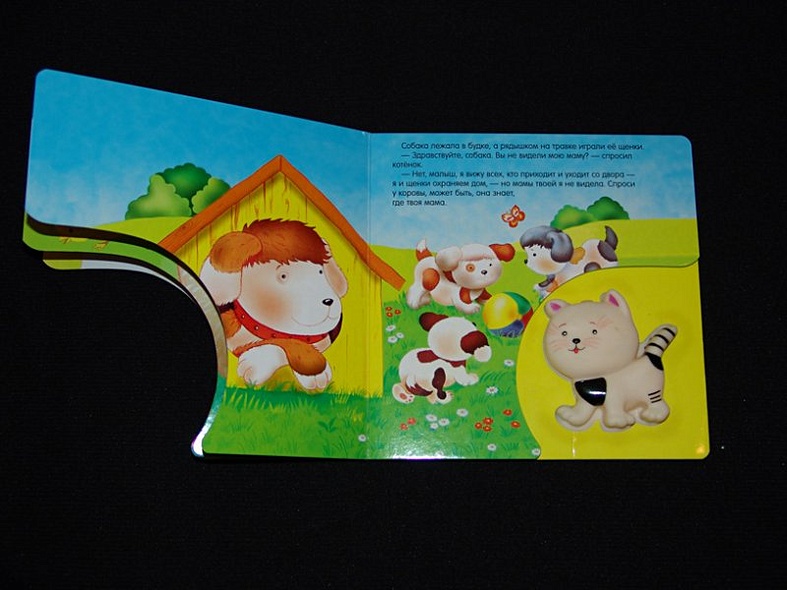 Набор для творчества Гравюра с эффектом золота "Котенок", 6+ - фото 8