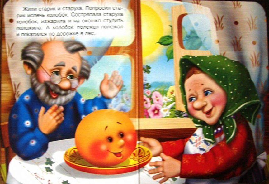 Колобок (медведь) - фото 2