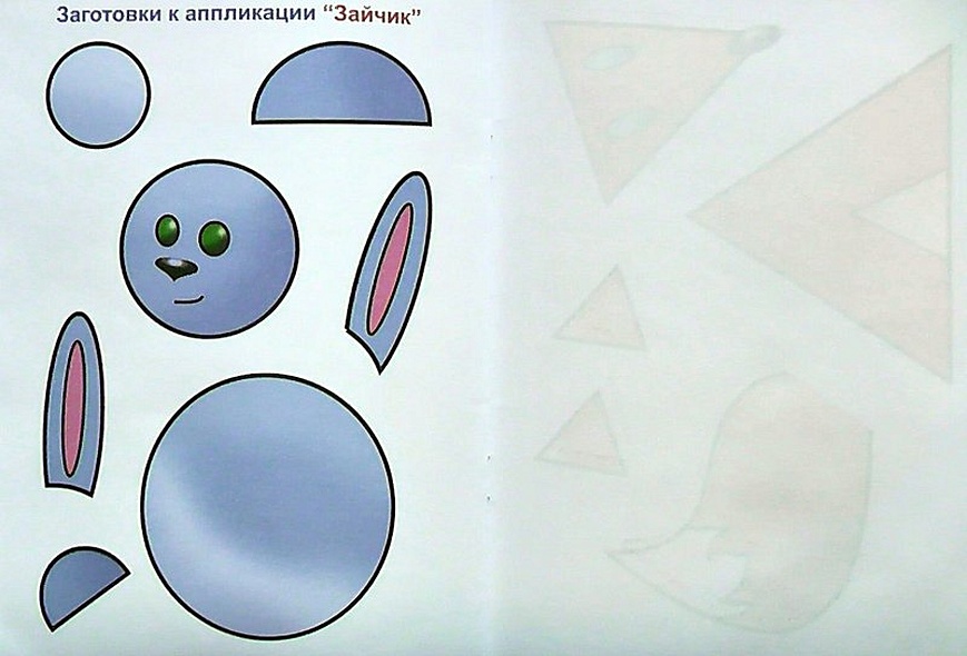 АППЛИКАЦИЯ/ТЕРЕМОК - фото 5