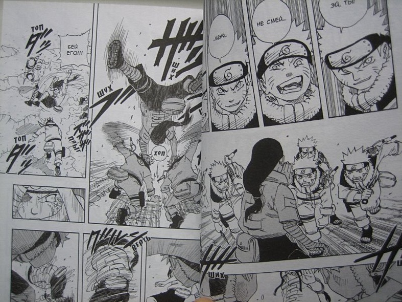 Наруто. Том 12 - Свободный полет. (Naruto). Манга - фото 5