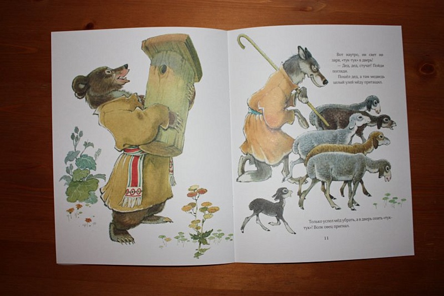 Соломенный бычок-смоляной бочок: украинская народная сказка - фото 8