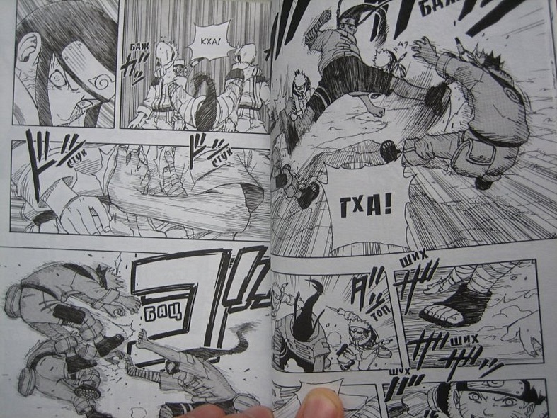 Наруто. Том 12 - Свободный полет. (Naruto). Манга - фото 6