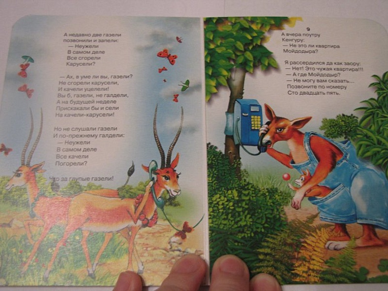 ЦК МИНИ. ТЕЛЕФОН (СИНИЙ ТЕЛЕФОН) - фото 6