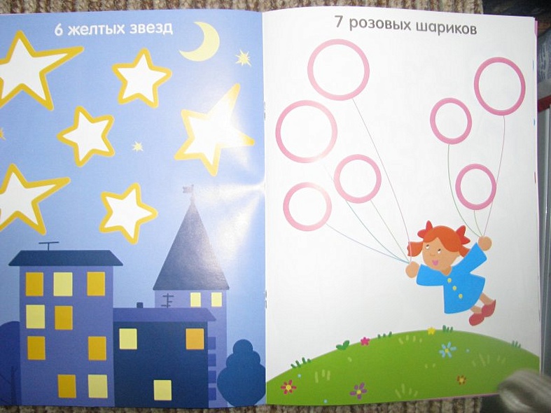 Разноцветный счет - фото 9