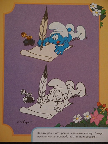 Раскрась по образцу (зеленая) - фото 2