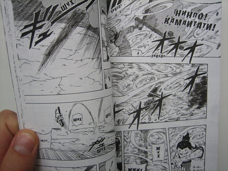 Наруто. Том 12 - Свободный полет. (Naruto). Манга - фото 11