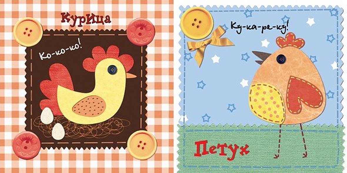 Веселый жеребенок. Звуки - фото 3