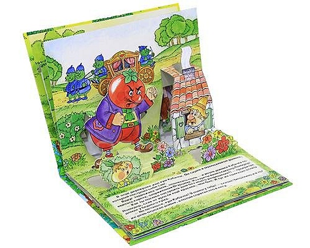 Чиполлино: Книга с песенкой - фото 2