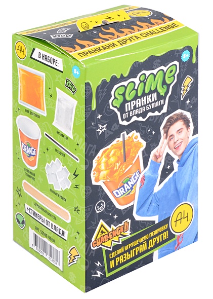 Игрушка для детей модели Slime Лаборатория Пранк Влад А4, Газировка апельсиновая - фото 1