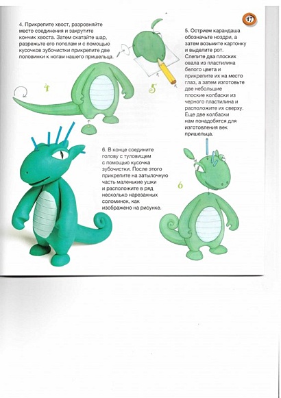 Лепим персонажей мира фэнтези - фото 13