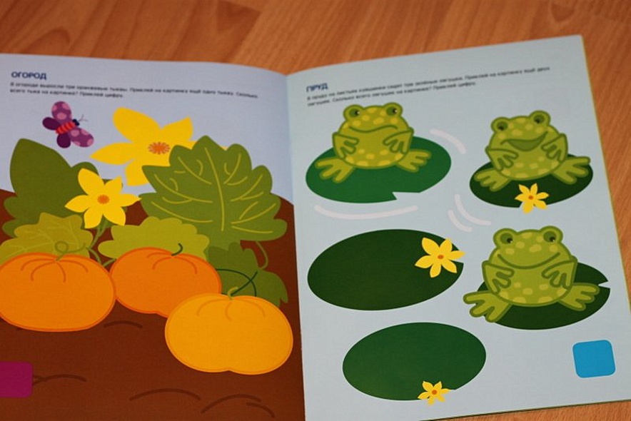 Посчитай и угадай. Многоразовые наклейки - фото 4