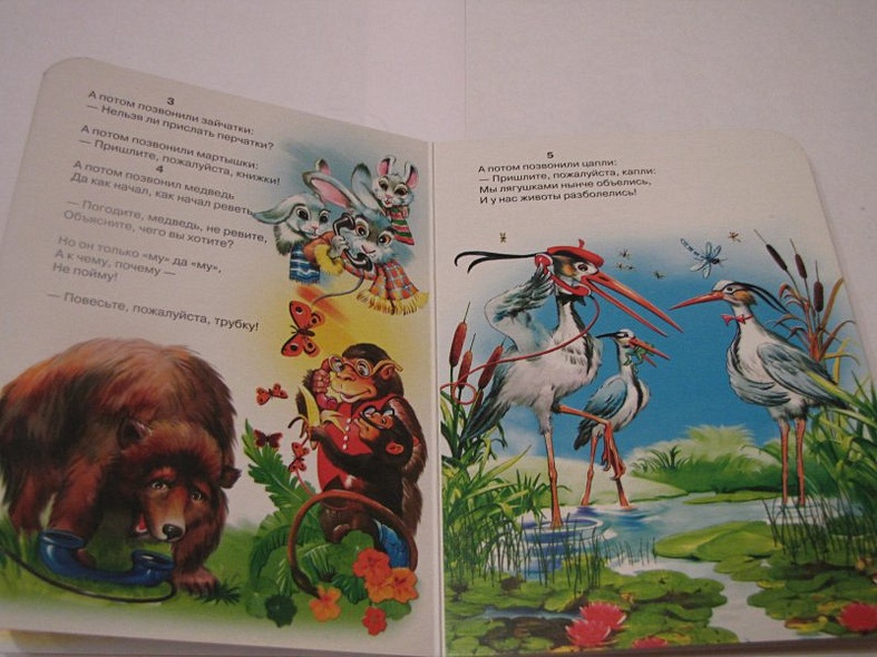 ЦК МИНИ. ТЕЛЕФОН (СИНИЙ ТЕЛЕФОН) - фото 4