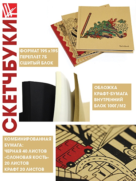 Скетчбук «Полосатые кошки», 80 листов - фото 2