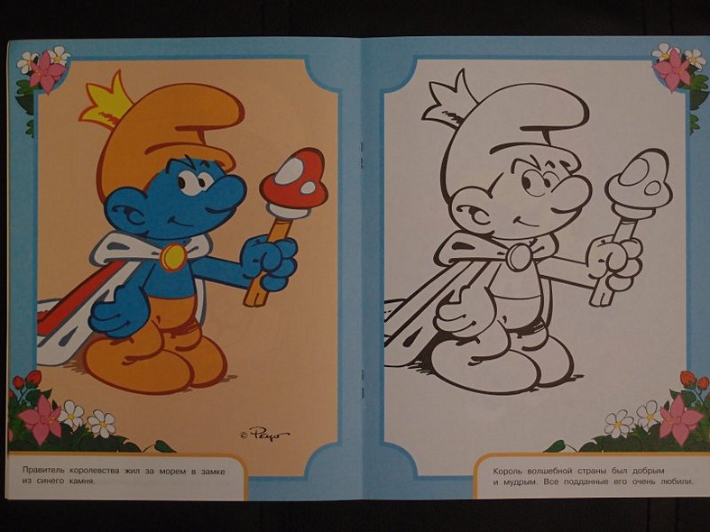 Раскрась по образцу (зеленая) - фото 6