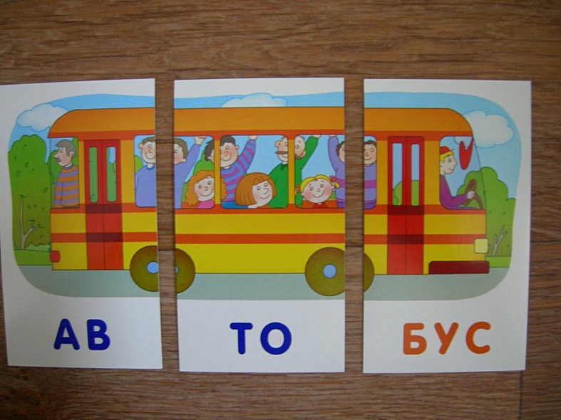 Собака. Читаем по слогам. Набор карточек. - фото 15