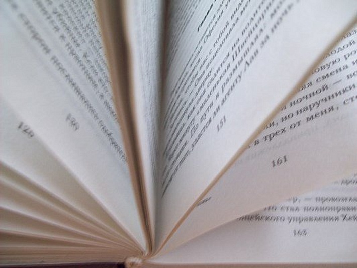 На острие ножа - фото 6