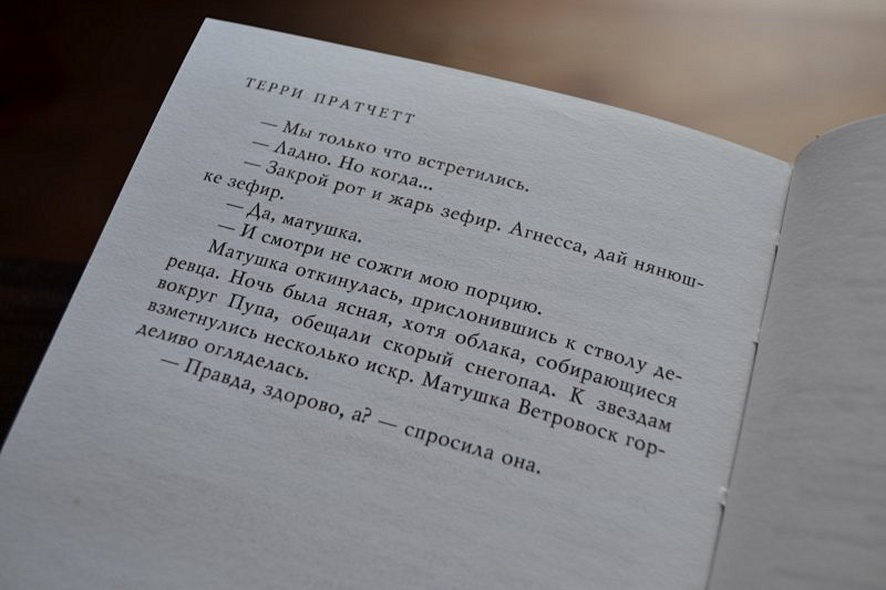 Маскарад - фото 12