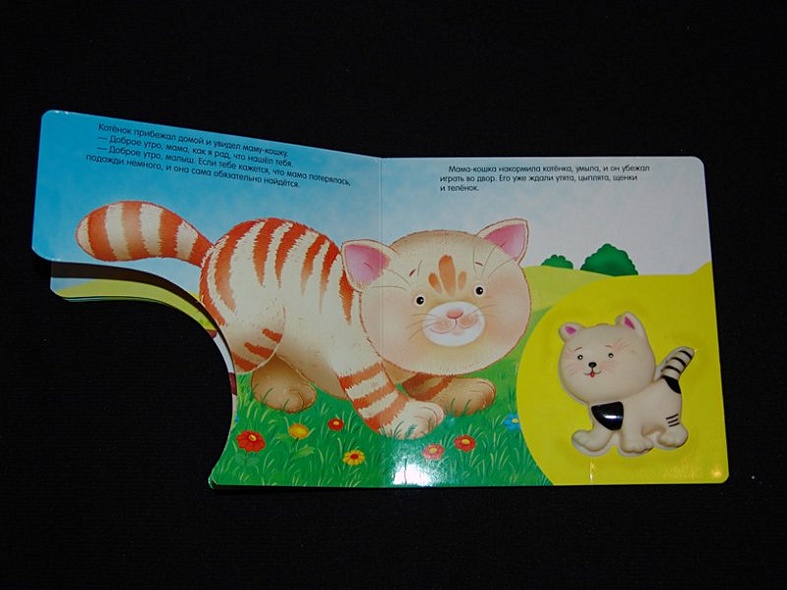 Набор для творчества Гравюра с эффектом золота "Котенок", 6+ - фото 10