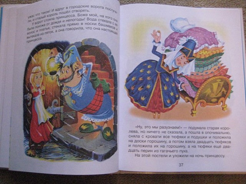 Сказки Ханса Кристиана Андерсена - фото 12