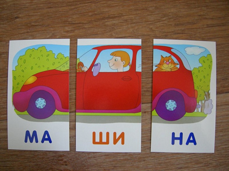 Собака. Читаем по слогам. Набор карточек. - фото 8