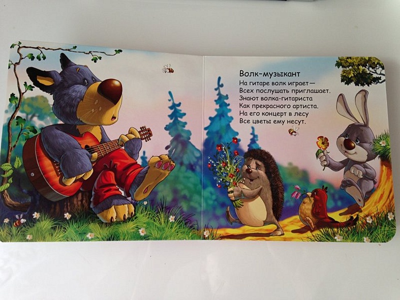 Волк-музыкант - фото 2