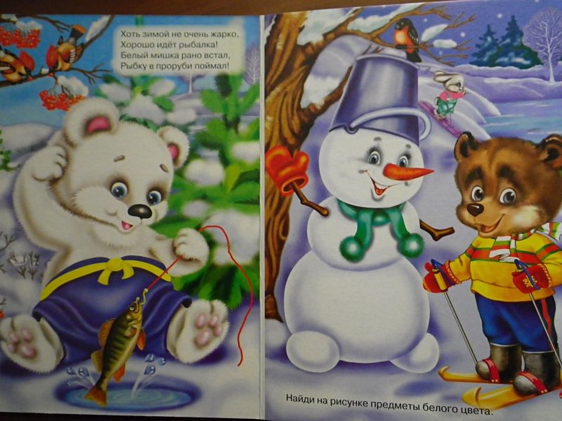 ЦК. ЗАПОМИНАЕМ ЦВЕТА - фото 6