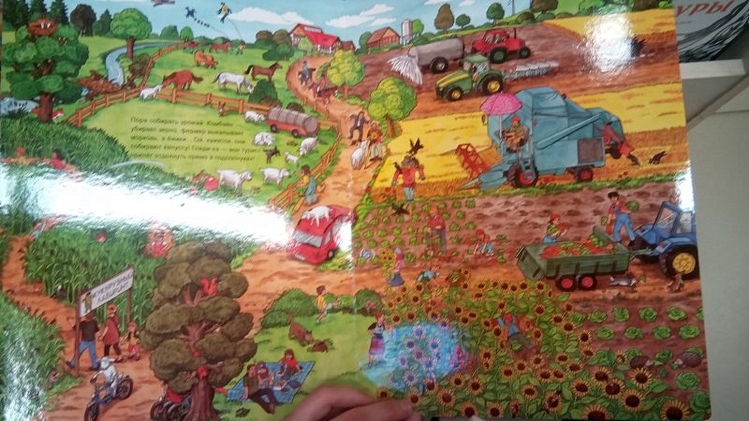 Однажды в деревне - фото 2