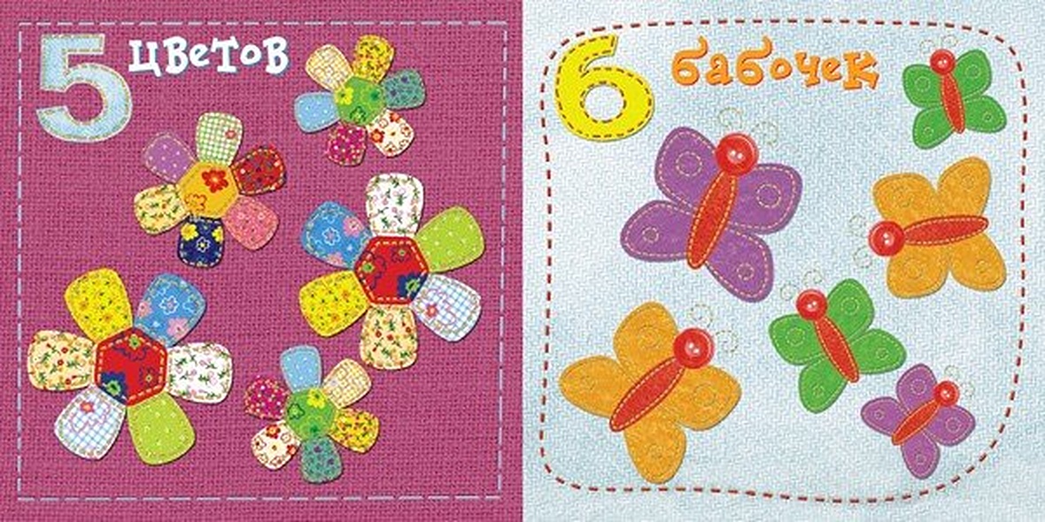 Три улитки. Счет до 10 - фото 3