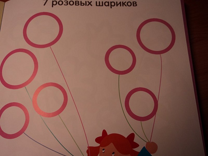 Разноцветный счет - фото 4