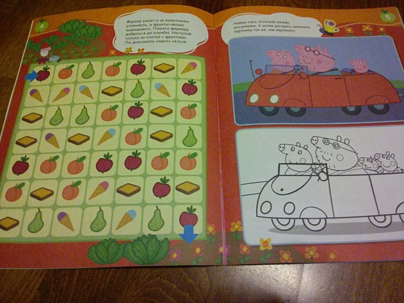 Свинка Пеппа. Веселые игры (желтая) - фото 4