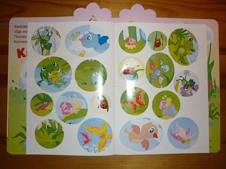 Барашек. Бе-е-е! - фото 7