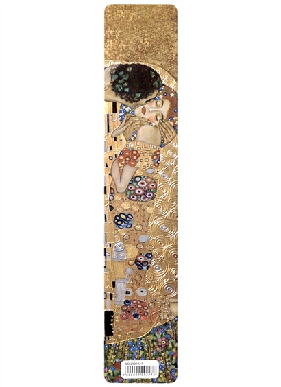 Закладка для книг пластиковая "Густав Климт.Поцелуй" - фото 1