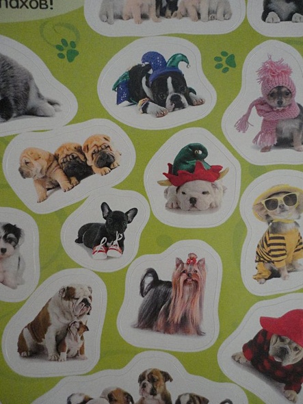 Стикерляндия. Собаки - фото 9