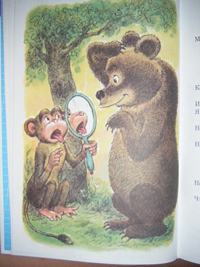 Басни Крылова - фото 14