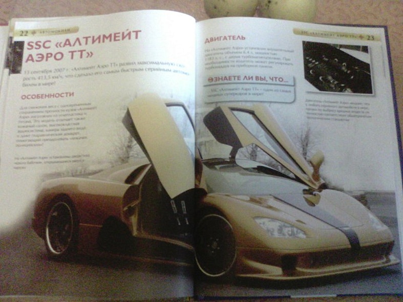 Автомобили - фото 9