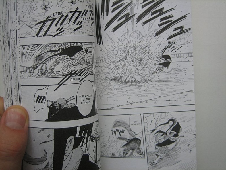 Наруто. Том 3 - Во имя мечты. (Naruto). Манга - фото 14