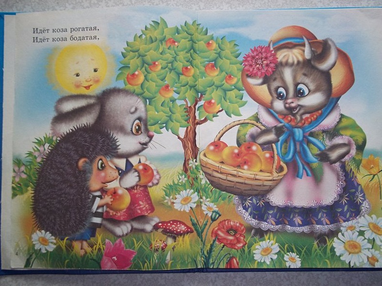 Идет коза рогатая - фото 3
