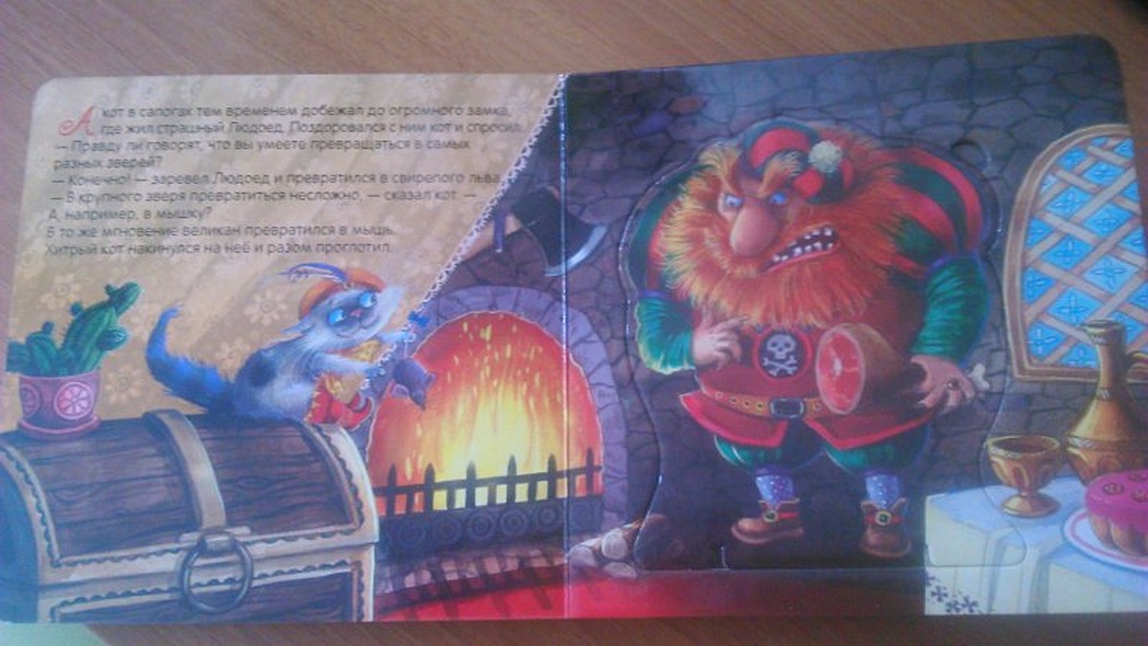 Кот в сапогах: книжка-игрушка с пазлами 3D - фото 7