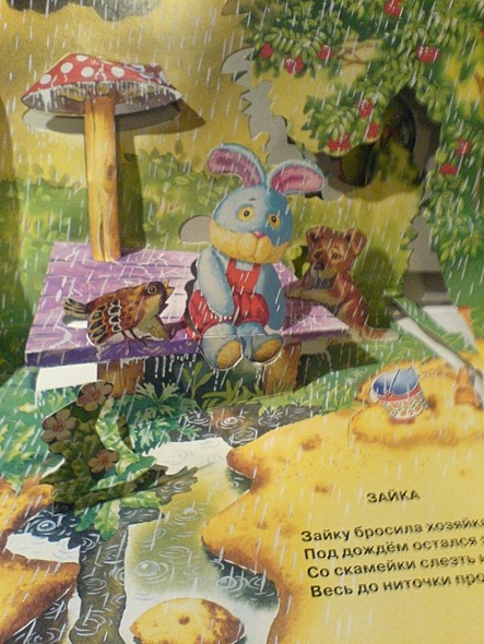 Идет бычок качается... - фото 5