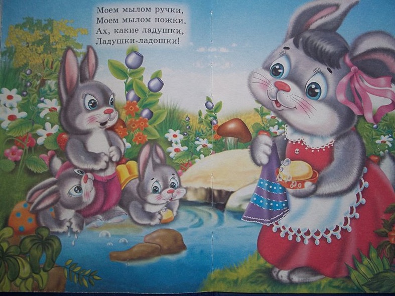 Идет коза рогатая - фото 13