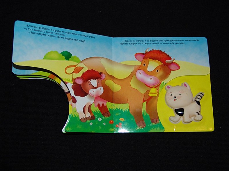 Набор для творчества Гравюра с эффектом золота "Котенок", 6+ - фото 9