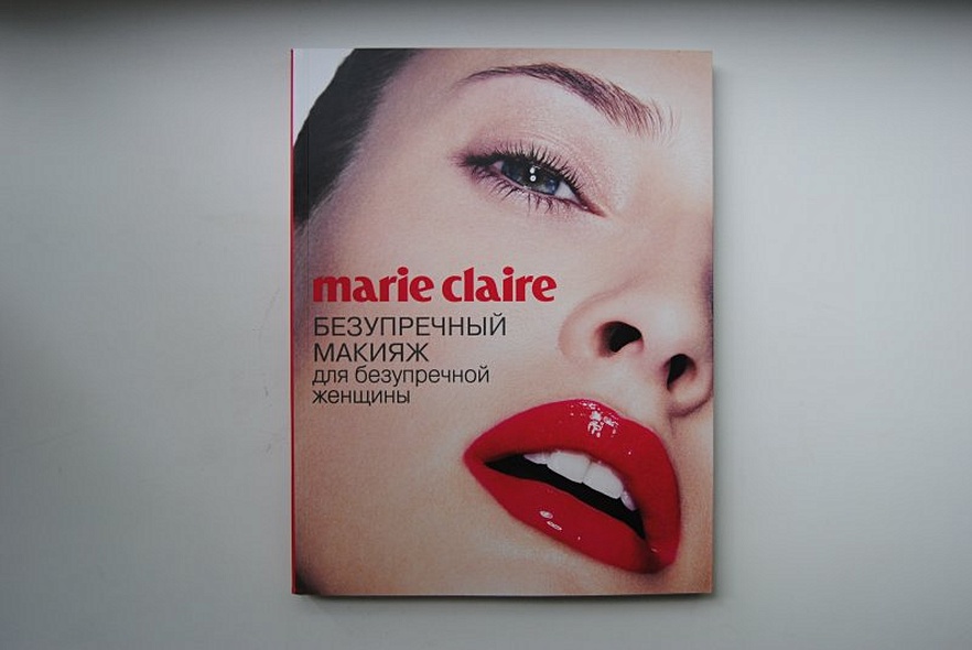 Marie Claire. Безупречный макияж для безупречной женщины (Секреты модного стиля от успешных журналов - фото 3