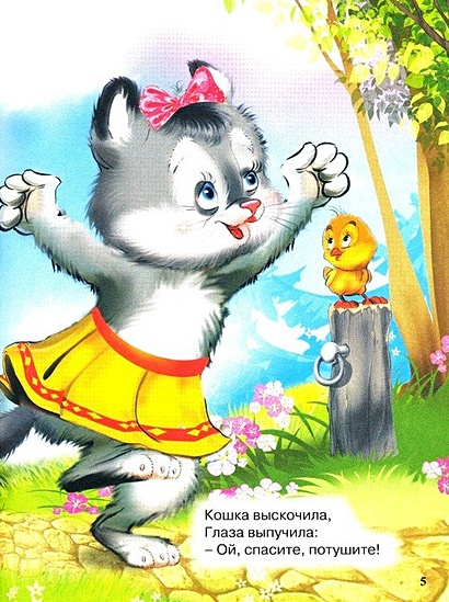 Кошкин дом - фото 3