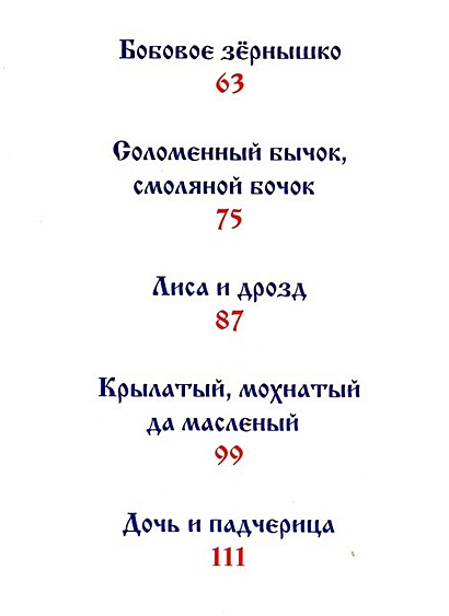 Кошкин дом - фото 10