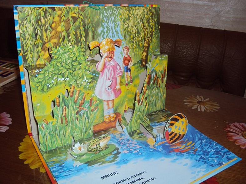 Идет бычок качается... - фото 10